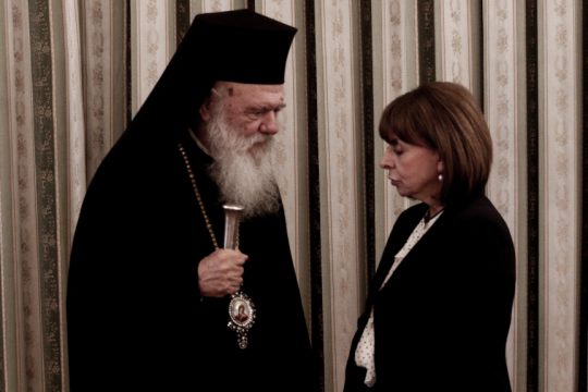Ιερώνυμος - Σακελλαροπούλου