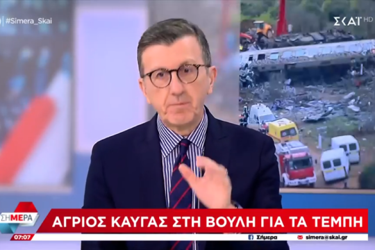 Άρης Πορτοσάλτε
