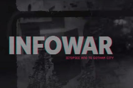 infowar