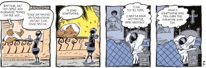 Ενα αρκούδι μετρά τ’άστρα 09.03.2024