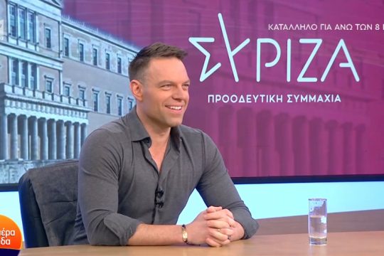 Στέφανος Κασσελάκης