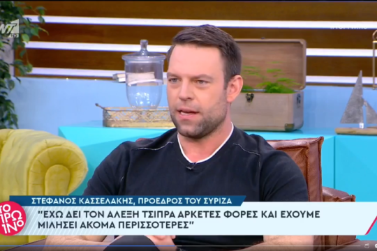 kasselakis
