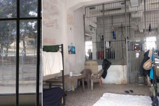 Κέντρο Κράτησης Κορίνθου