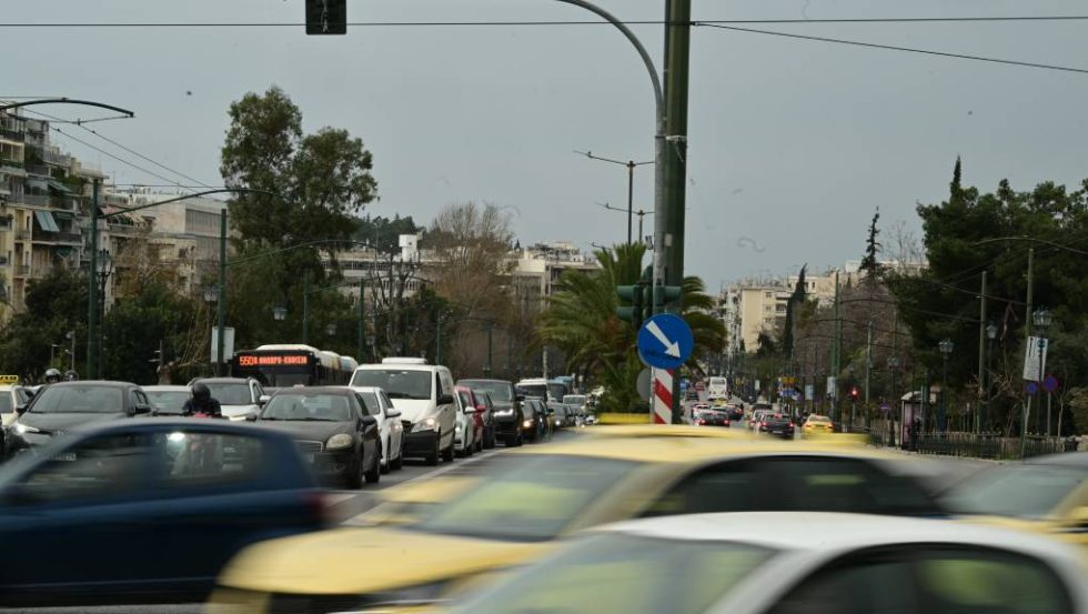 κίνηση