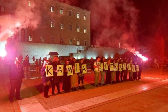 συγκέντρωση για τα Τέμπη