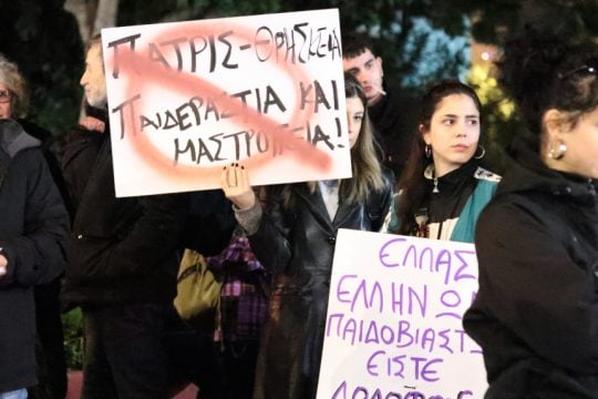 Κολωνός κινητοποίηση