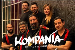 Κομπανία