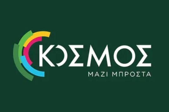 «Κόσμος»