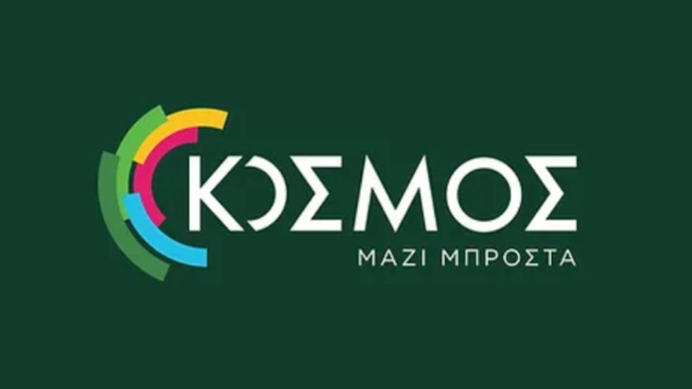 «Κόσμος»