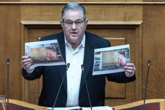 Δημήτρης Κουτσούμπας