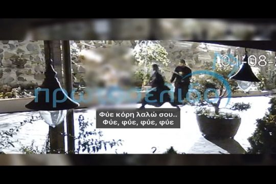 Κύπρος μοναστήρι