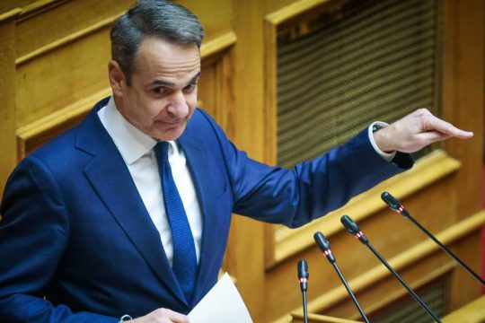 Κυριάκος Μητσοτάκης