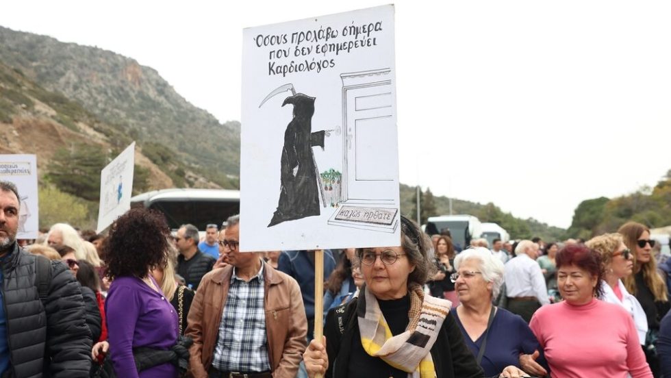 lasithi-sygedrosi