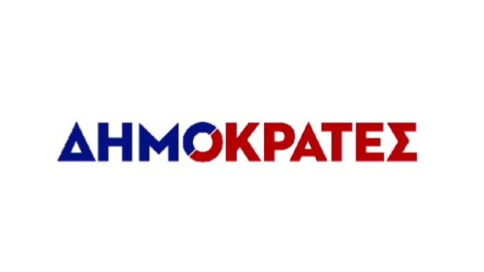Δημοκράτες, Λοβέρδος