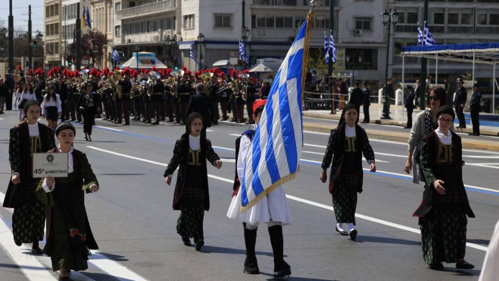 μαθητική παρέλαση