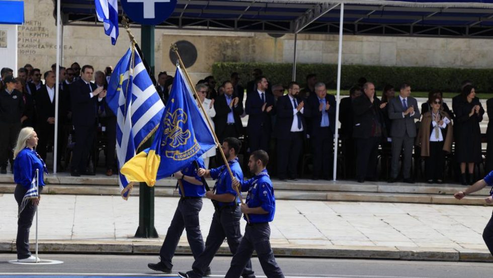 μαθητική παρέλαση