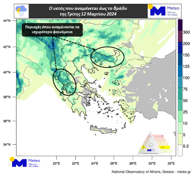 meteo