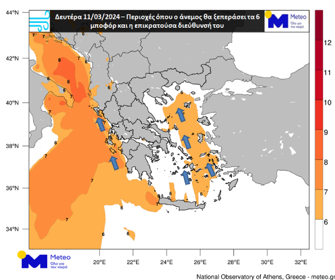 meteo