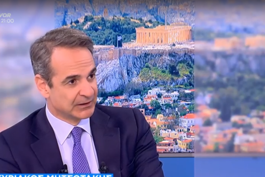 mitsotakis