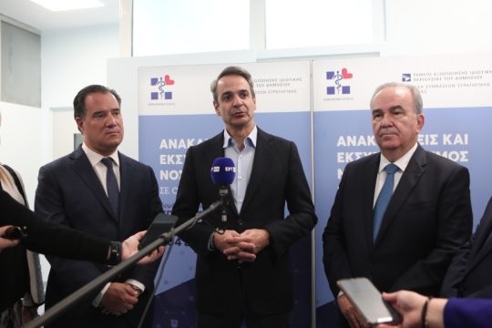 Κυριάκος Μητσοτάκης