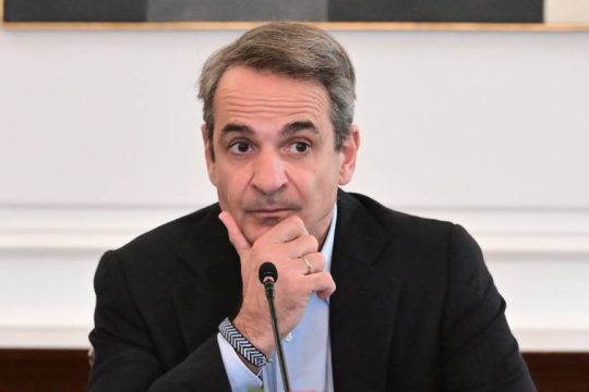 Κυριάκος Μητσοτάκης