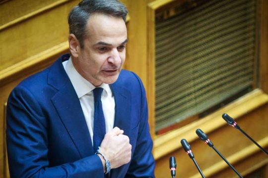 Κυριάκος Μητσοτάκης