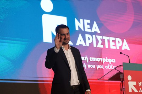 Νέα Αριστερά - Αλέξης Χαρίτσης