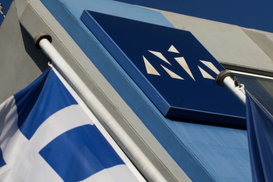 Τα μέλη της Οργανωτικής Επιτροπής του Συνεδρίου της Ν.Δ.