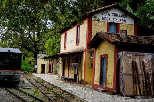 Οδοντωτός Σιδηρόδρομος
