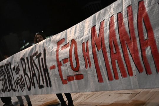 pano-paidoviastes