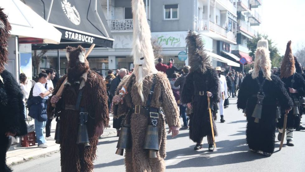 koudonoforoi