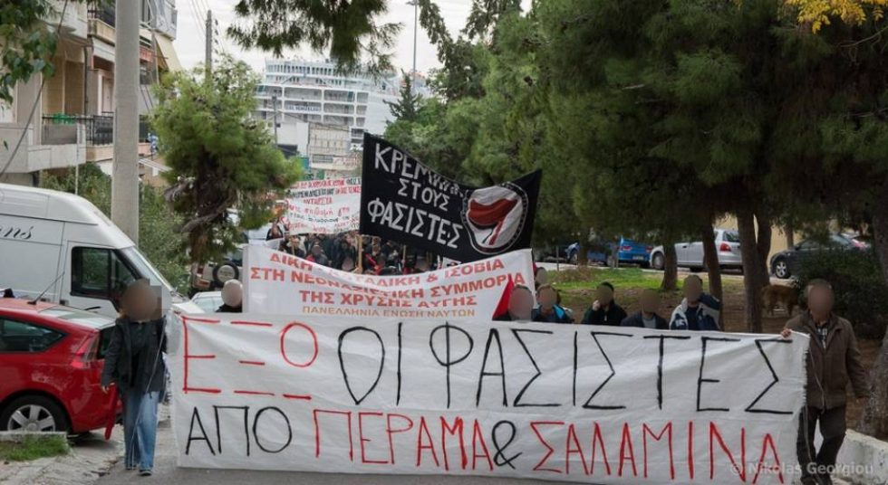 Πορεία