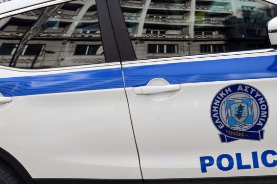 peripoliko
