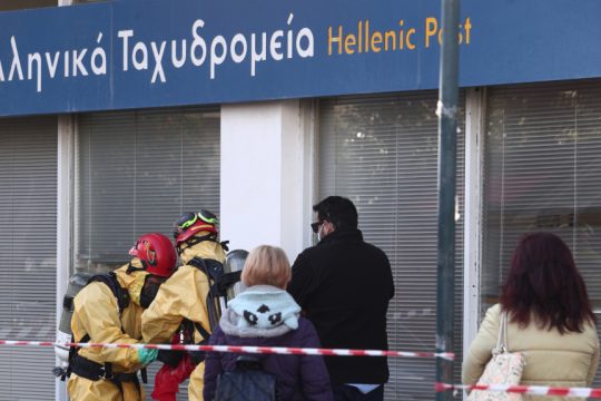 Πυροσβεστική - ΕΛΤΑ