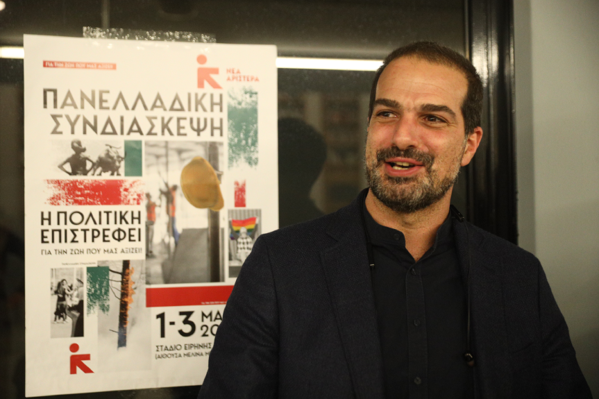 sakellaridis