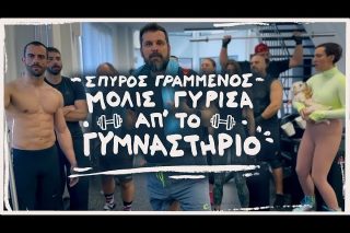 Eξώφυλλο