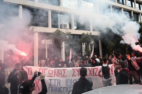 Πορεία