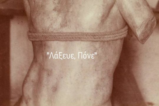 Εικόνα