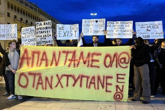 ΠΟΡΕΙΑ