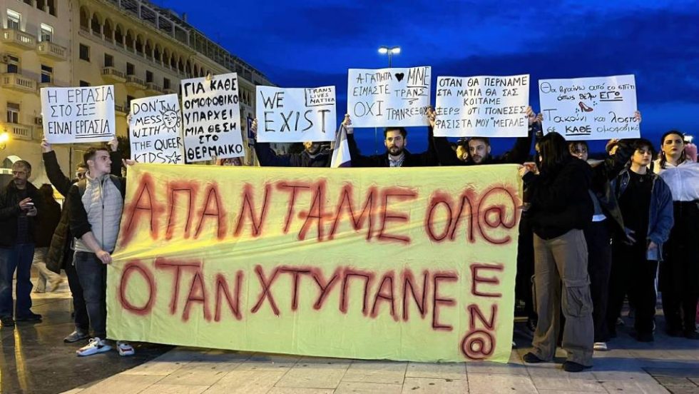 ΠΟΡΕΙΑ