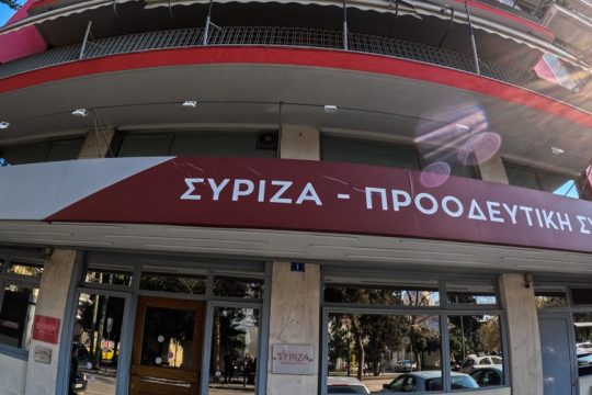 syriza