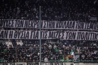 Πανό για τα Τέμπη