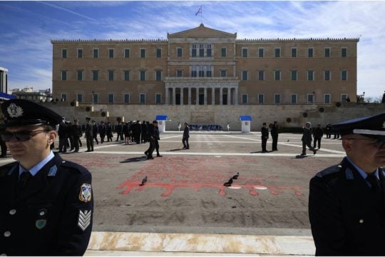 μαθητική παρέλαση