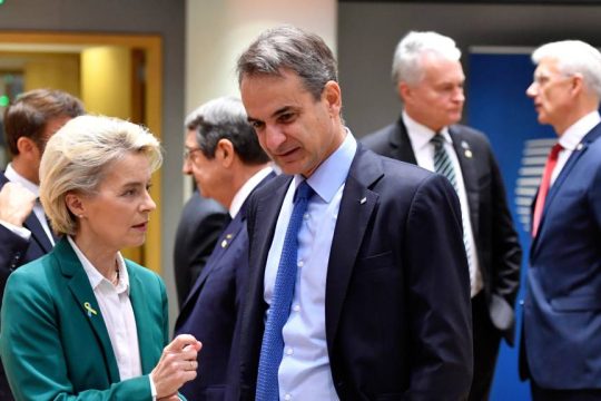 Ούρσουλα Φον Ντε Λάιεν - Κυριάκος Μητσοτάκης