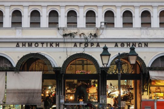Βαρβάκειος Αγορά