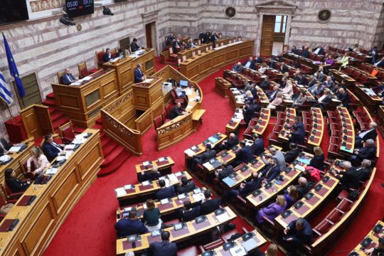 Βουλή - Ολομέλεια