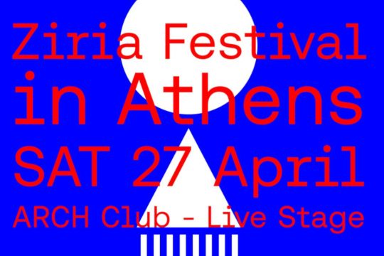 Ziria Festival