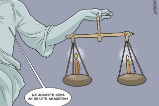 Σκίτσο Γρηγοριάδη-22/4/24