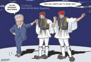 Σκίτσο της Εφ.Συν. [Κ.Γρηγοριάδης 18.04.2024]