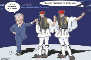Σκίτσο